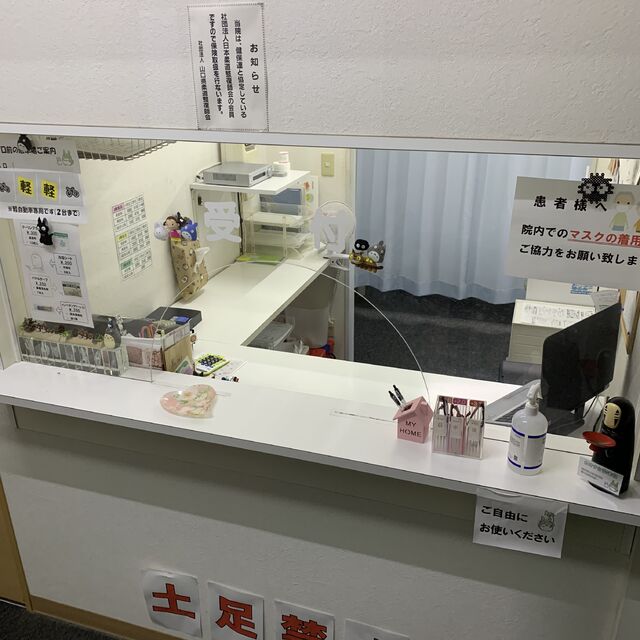 笑顔の絶えない院内で最適な施術をご提供